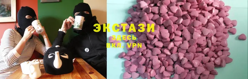 Ecstasy диски  кракен сайт  Североморск 